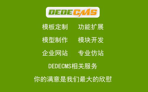 dedecms使用getall获取当前页面tag标签(超连接)的方法