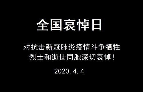 哀悼日网站全站变灰代码，最简单的还是ng这种方式...