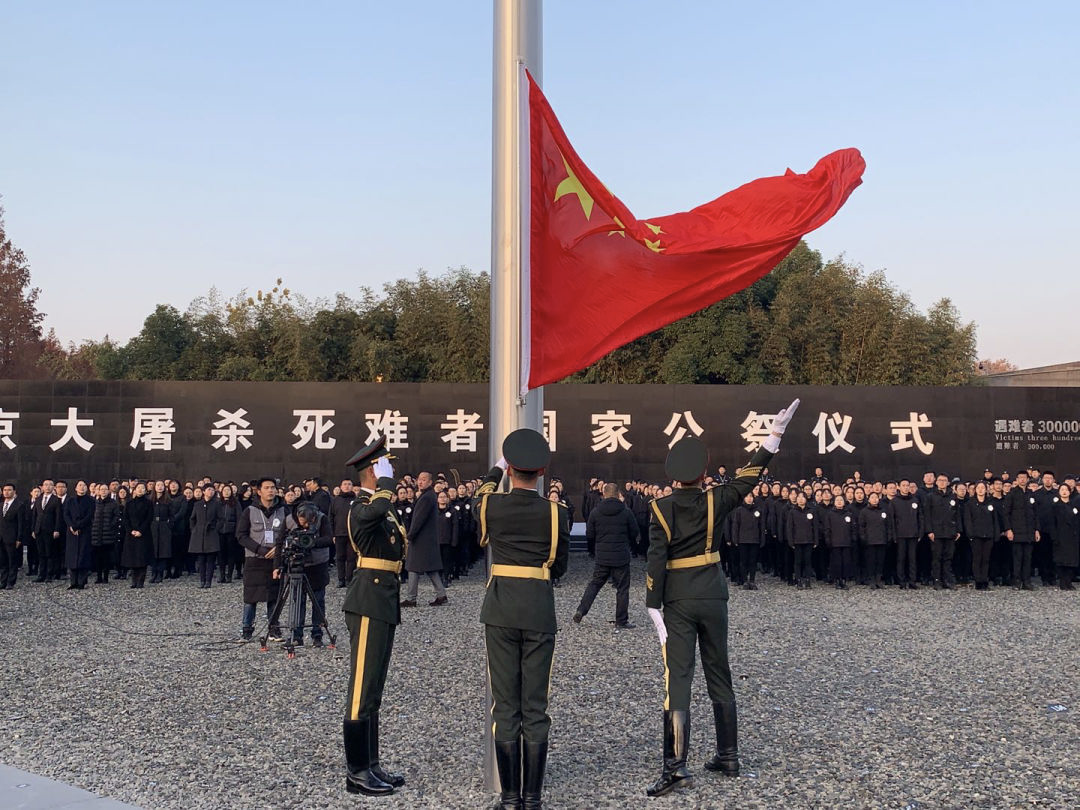 公祭日丨今天，以国家之名祭奠……