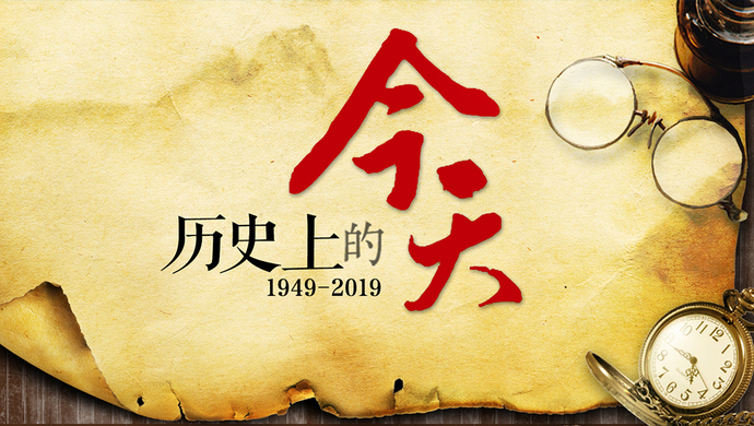 今天｜9月3日，4年前，抗战胜利70周年大阅兵举行