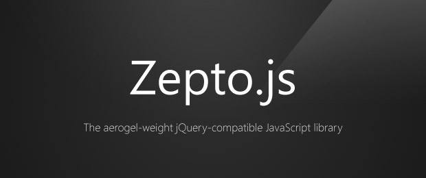 苏州网站建设分享实用的一个js库 - zepto.js