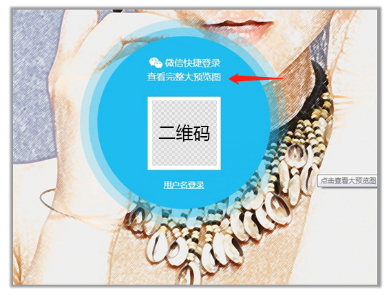 1555728204643552.png