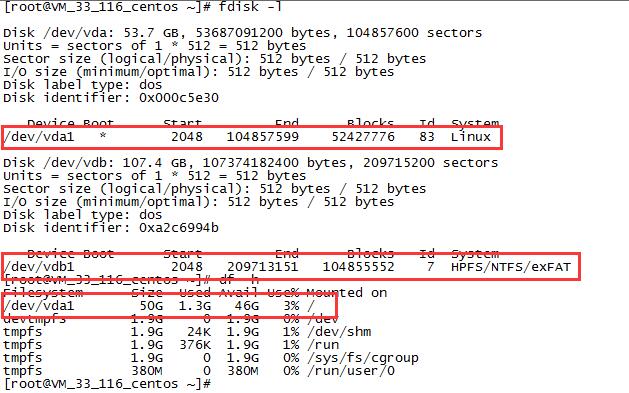 记录下Windows2008服务器转Linux无法加载数据盘的情况