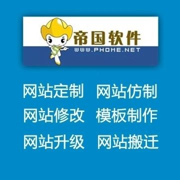 帝国cms 封面模板标题调用栏目别名的方法