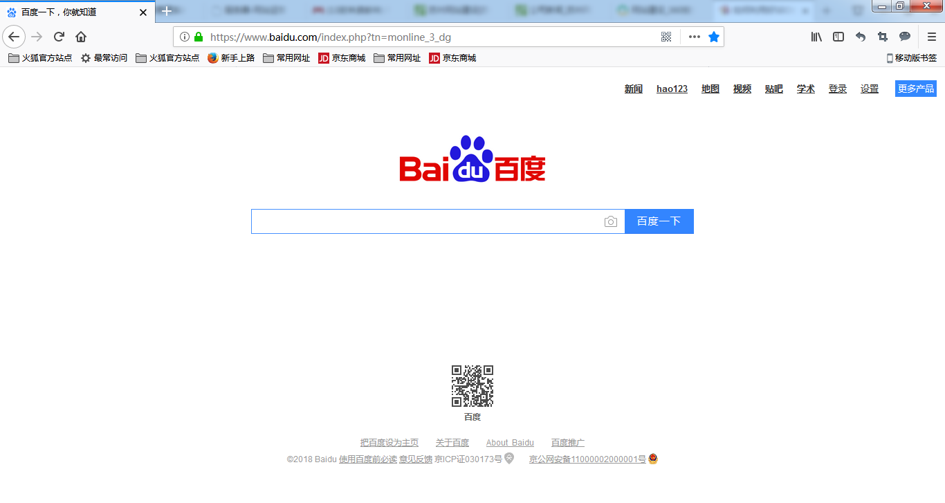 1530619713667581.png