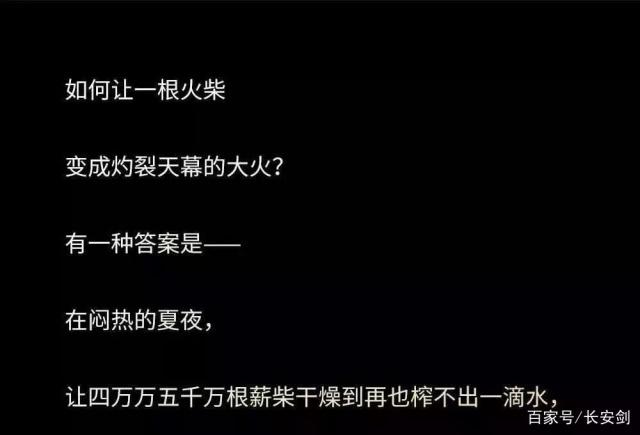 七七事变后日军叫嚣三个月灭中国 这些细节不能忘