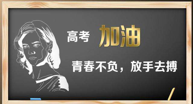 重磅！江苏公布2019高考分数线：本一文科339分理科345分，本二文科277分理科307分